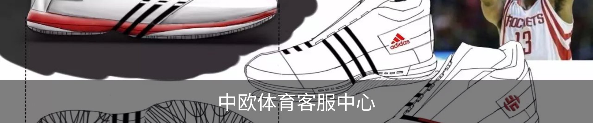 中欧体育客服中心